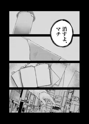 Violet Dawn Fhentai - Page 63