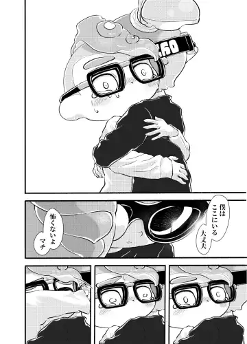 Violet Dawn Fhentai - Page 67