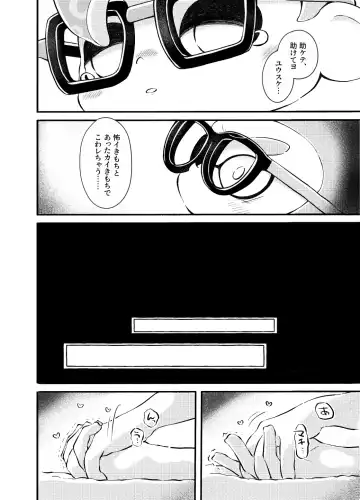 Violet Dawn Fhentai - Page 69