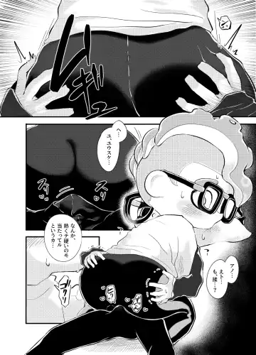 Violet Dawn Fhentai - Page 71