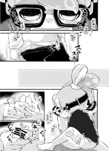 Violet Dawn Fhentai - Page 74