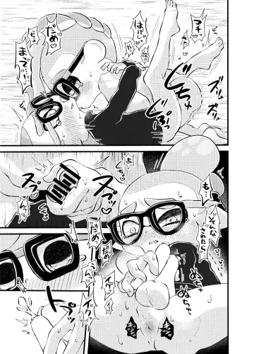 Violet Dawn Fhentai - Page 76