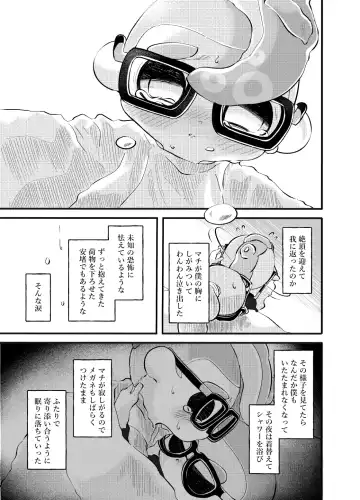 Violet Dawn Fhentai - Page 78