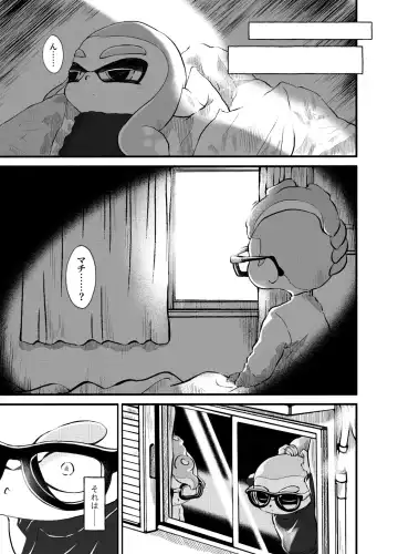 Violet Dawn Fhentai - Page 80