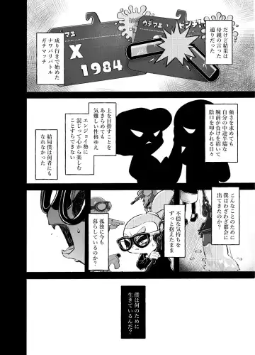 Violet Dawn Fhentai - Page 85