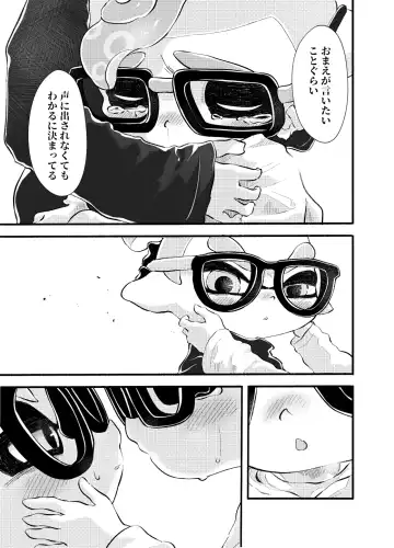 Violet Dawn Fhentai - Page 88