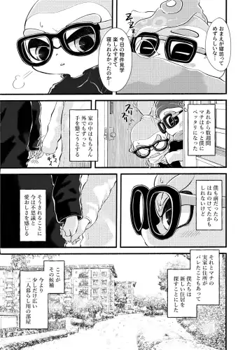 Violet Dawn Fhentai - Page 90