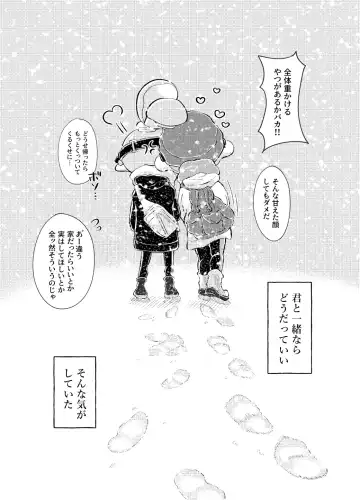 Violet Dawn Fhentai - Page 92