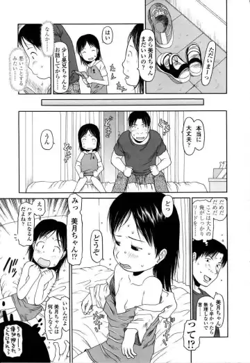 [Eb110ss] Yareba Dekiruko Fhentai - Page 124