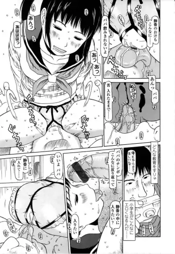 [Eb110ss] Yareba Dekiruko Fhentai - Page 158