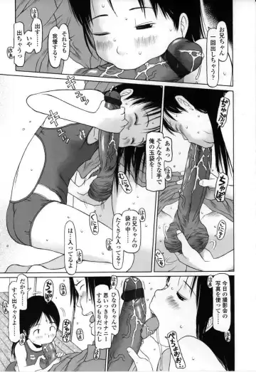 [Eb110ss] Yareba Dekiruko Fhentai - Page 188