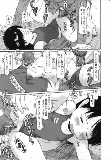 [Eb110ss] Yareba Dekiruko Fhentai - Page 191