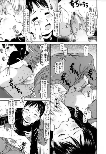 [Eb110ss] Yareba Dekiruko Fhentai - Page 70