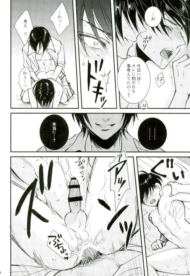 [Tomomo] GERTRUD Fhentai - Page 13