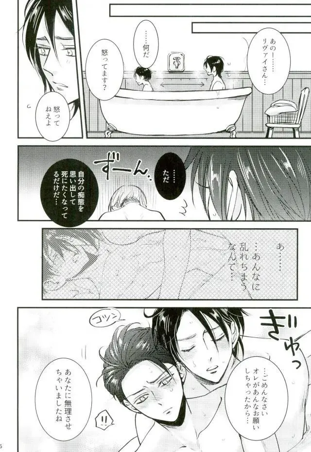 [Tomomo] GERTRUD Fhentai - Page 15