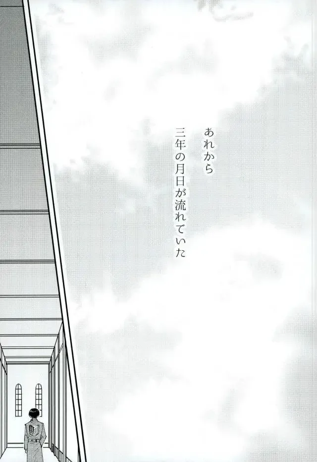 [Tomomo] GERTRUD Fhentai - Page 4