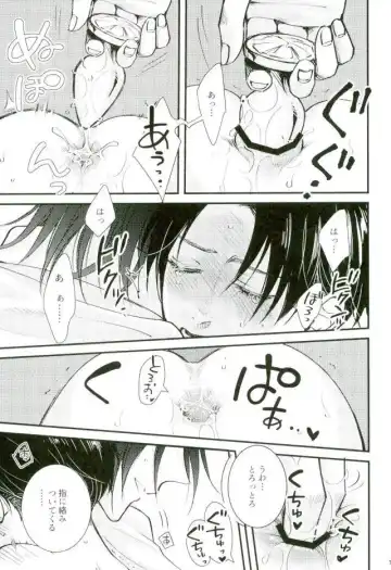 [Tomomo] GERTRUD Fhentai - Page 10