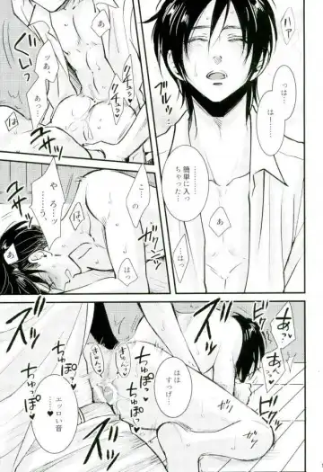 [Tomomo] GERTRUD Fhentai - Page 12