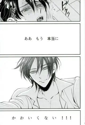 [Tomomo] GERTRUD Fhentai - Page 14