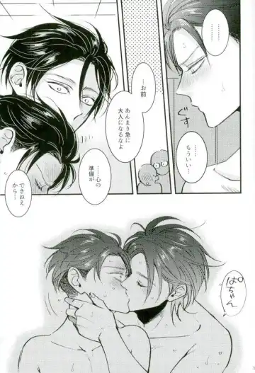 [Tomomo] GERTRUD Fhentai - Page 16