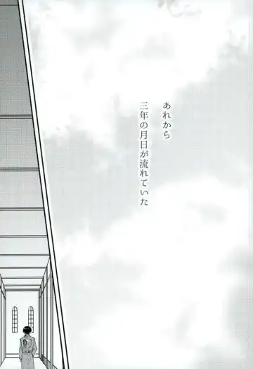 [Tomomo] GERTRUD Fhentai - Page 4