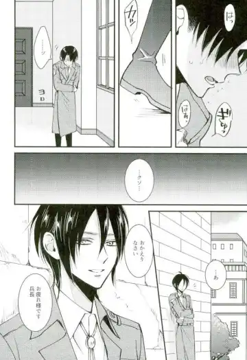 [Tomomo] GERTRUD Fhentai - Page 5