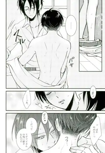 [Tomomo] GERTRUD Fhentai - Page 7