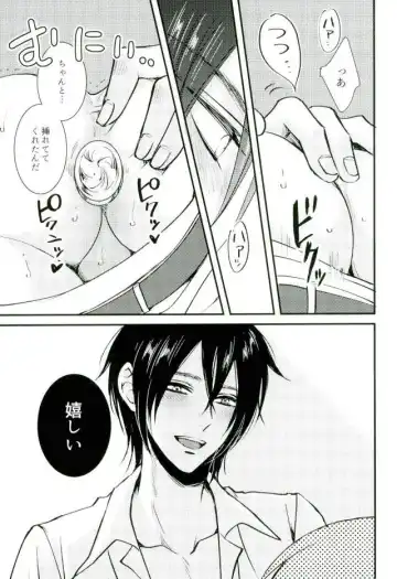 [Tomomo] GERTRUD Fhentai - Page 8