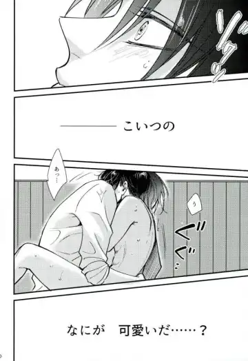 [Tomomo] GERTRUD Fhentai - Page 9