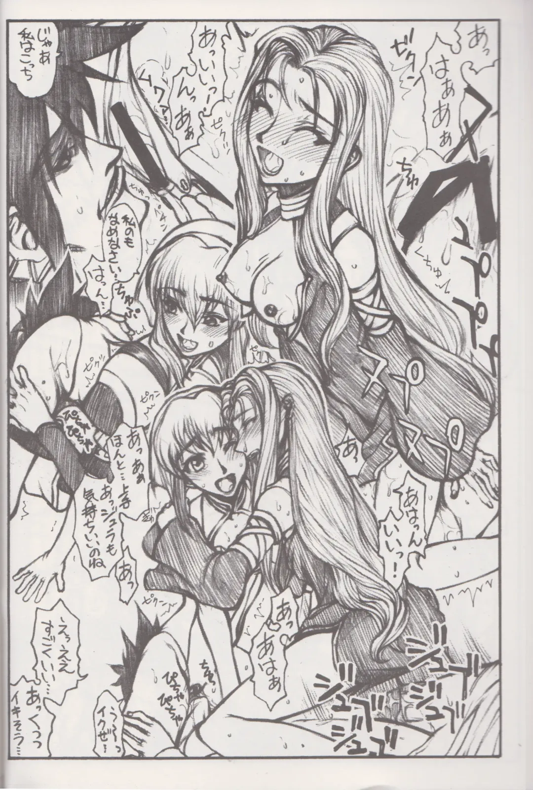 [Satou Toshio] ACCRETION DISK 02 Fhentai - Page 11