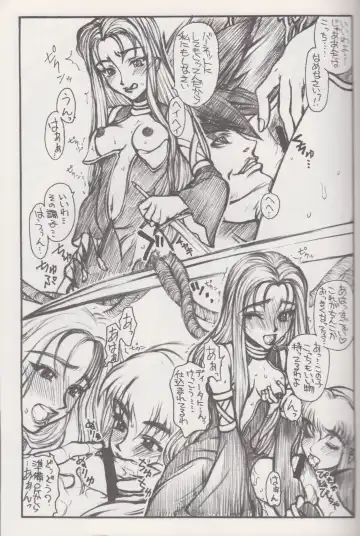 [Satou Toshio] ACCRETION DISK 02 Fhentai - Page 10