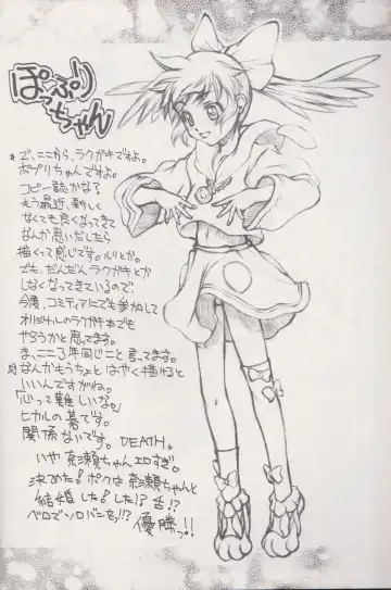 [Satou Toshio] ACCRETION DISK 02 Fhentai - Page 19