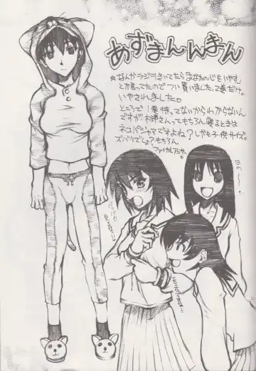 [Satou Toshio] ACCRETION DISK 02 Fhentai - Page 20