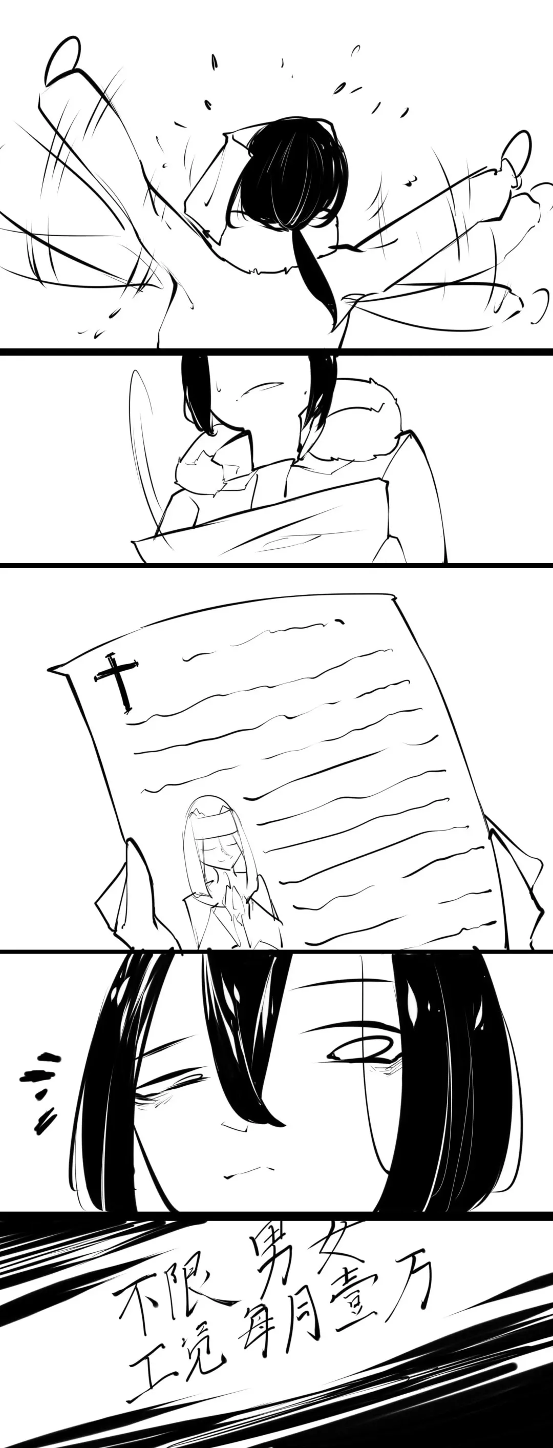 [Jian Xuanyuan 7] B A A Fhentai - Page 3