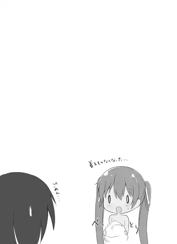 [Chatsune] LI -Libeccio- Fhentai - Page 19