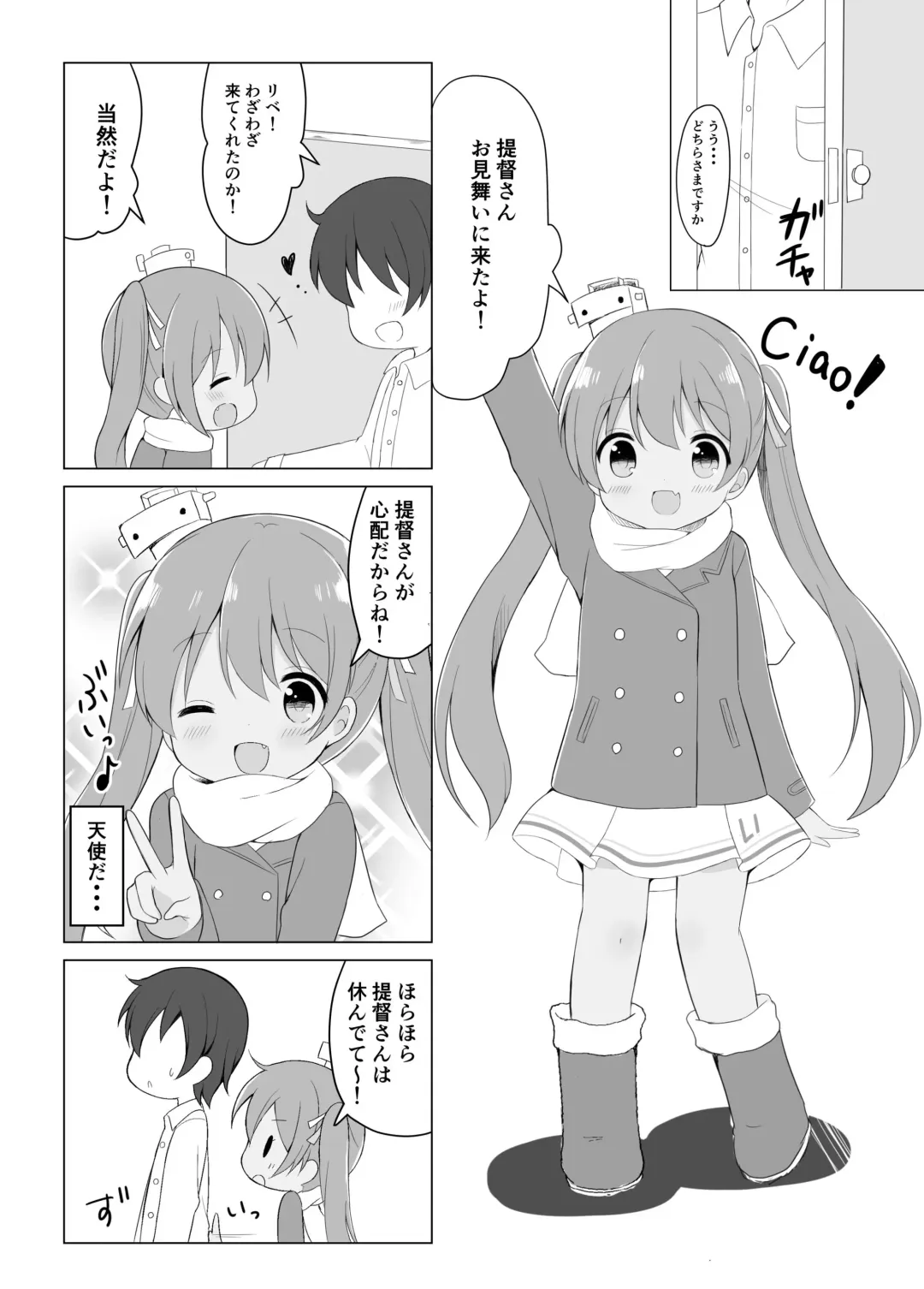 [Chatsune] Libeccio no Kaze no Chiryouhou Fhentai - Page 3