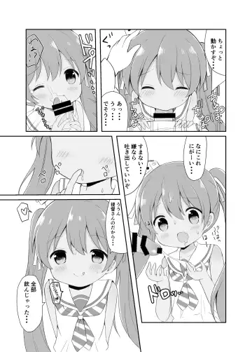 [Chatsune] Libeccio no Kaze no Chiryouhou Fhentai - Page 9