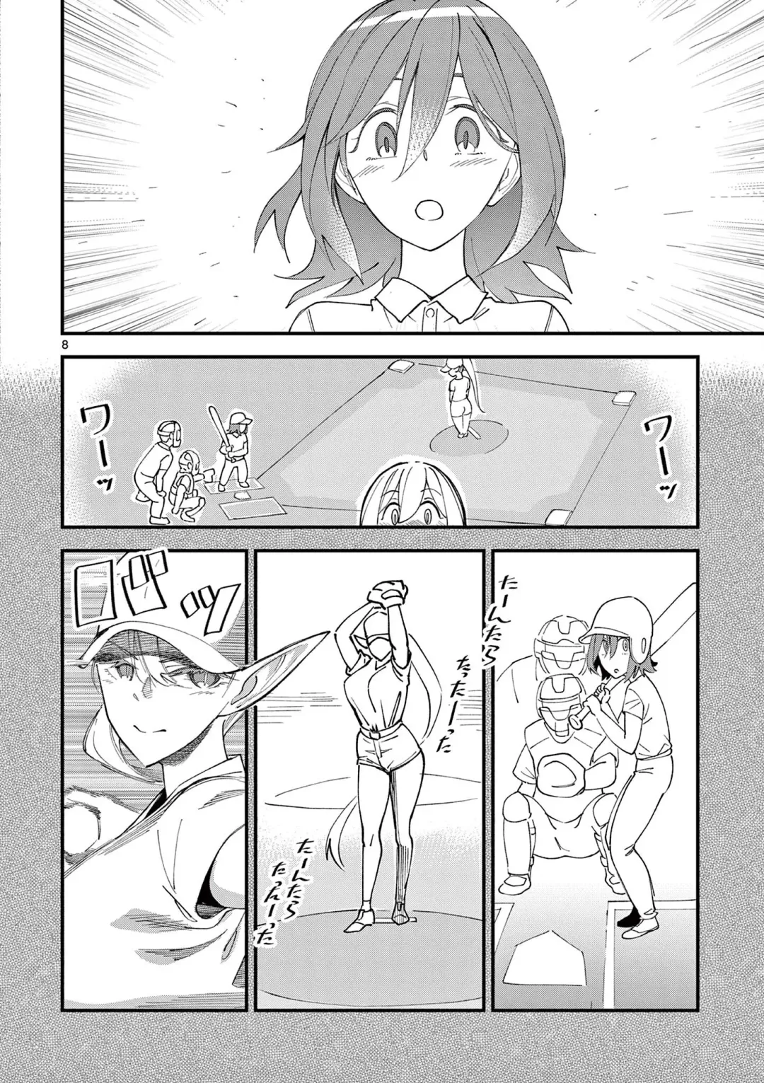 [Clover] Elf ga Joou-sama! 1 | 精靈是女王大人！ Vol.1 Fhentai - Page 13