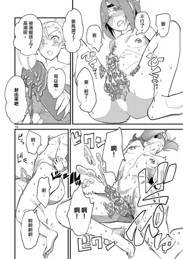 [Clover] Elf ga Joou-sama! 1 | 精靈是女王大人！ Vol.1 Fhentai - Page 137