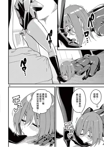 [Clover] Elf ga Joou-sama! 1 | 精靈是女王大人！ Vol.1 Fhentai - Page 51