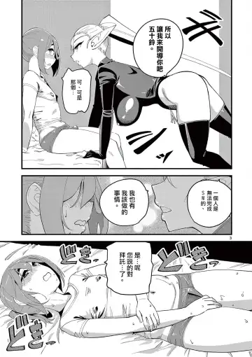 [Clover] Elf ga Joou-sama! 1 | 精靈是女王大人！ Vol.1 Fhentai - Page 82