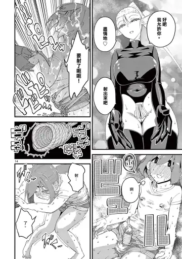 [Clover] Elf ga Joou-sama! 1 | 精靈是女王大人！ Vol.1 Fhentai - Page 93