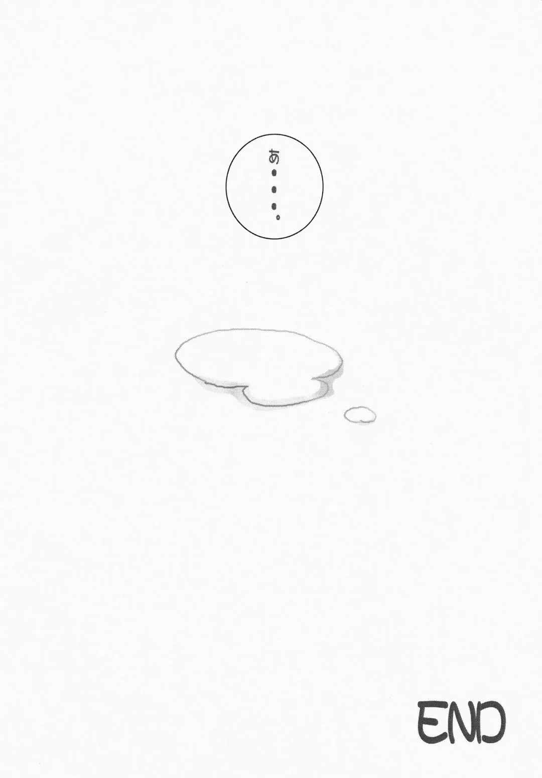 [Himukai Kyousuke] Inuhime Fhentai - Page 14