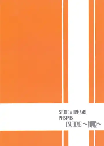 [Himukai Kyousuke] Inuhime Fhentai - Page 2