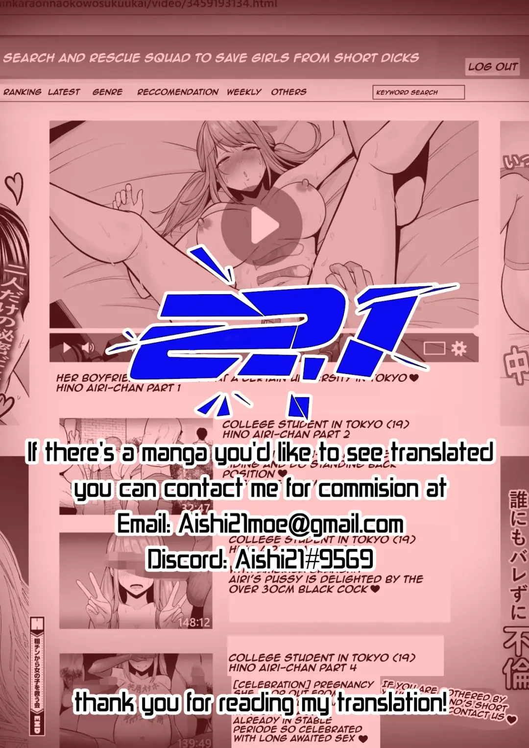 [Sevengar] Sochin kara Onnanoko o Sukuu Kai | search and rescue squad to Save Girls from short dicks Fhentai - Page 25