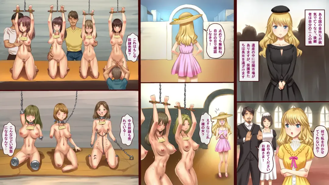 Yami Shijou Fhentai - Page 1