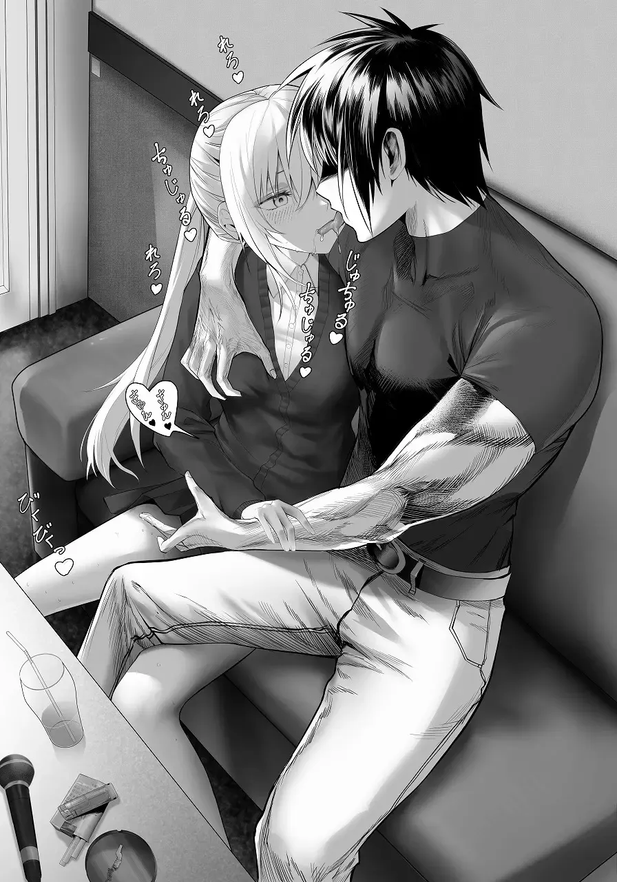 Boku no Kanojo wa Kawaii Dake Janakute...... Fhentai - Page 129