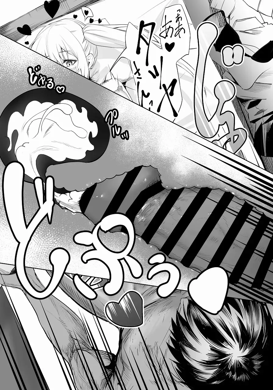 Boku no Kanojo wa Kawaii Dake Janakute...... Fhentai - Page 132