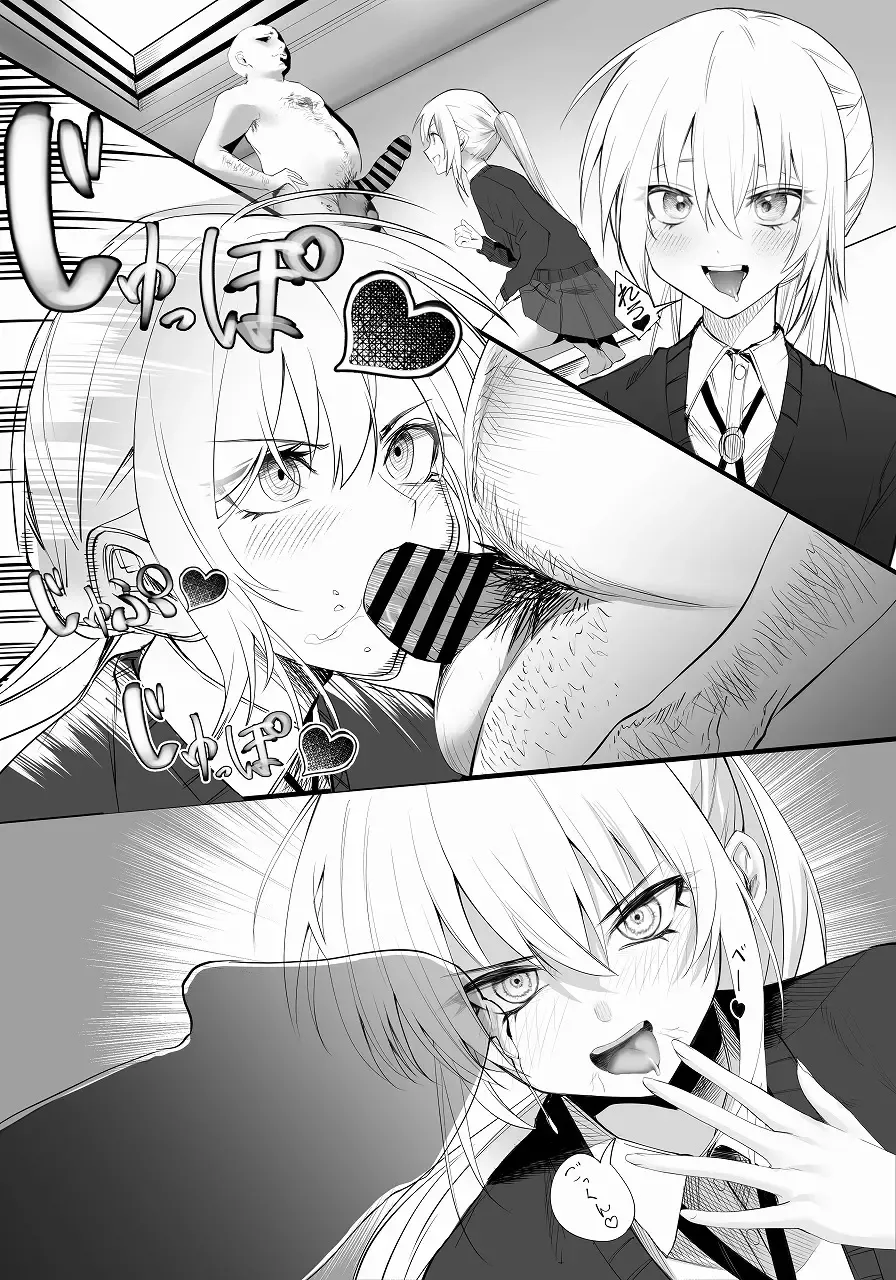 Boku no Kanojo wa Kawaii Dake Janakute...... Fhentai - Page 141