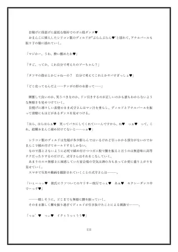 Boku no Kanojo wa Kawaii Dake Janakute...... Fhentai - Page 111